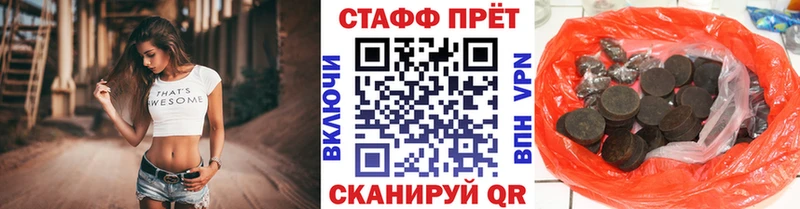 Где продают наркотики Сунжа АМФЕТАМИН  Бошки Шишки  МЕФ  ГАШИШ 
