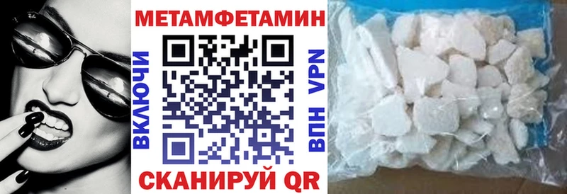 hydra маркетплейс  Сунжа  АМФ 98% 
