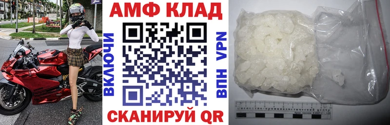 АМФЕТАМИН Розовый Сунжа