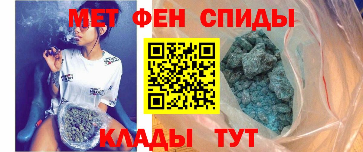 Сунжа  АМФЕТАМИН  АМФ  АМФЕТАМИН 97%  Вход с VPN 