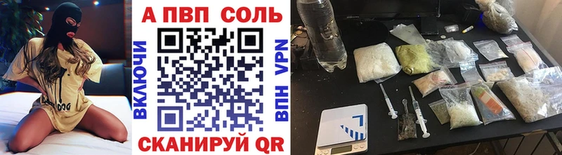 где купить наркотик Сунжа Alpha PVP мука