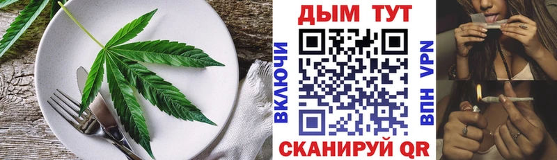где купить   Сунжа  сайты даркнета состав  Cannafood конопля 