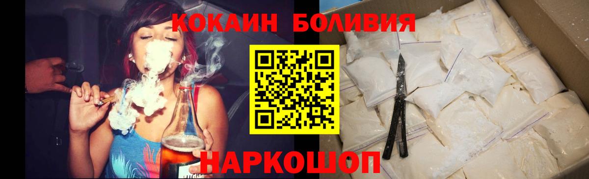 COCAIN  Cocaine 97%  Сунжа  Вход с VPN  Cocaine Эквадор 