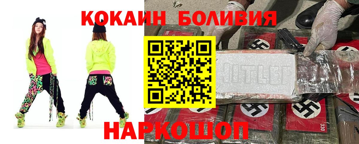 Кокаин  Сунжа  Кокаин 98%  Кокаин 99% 