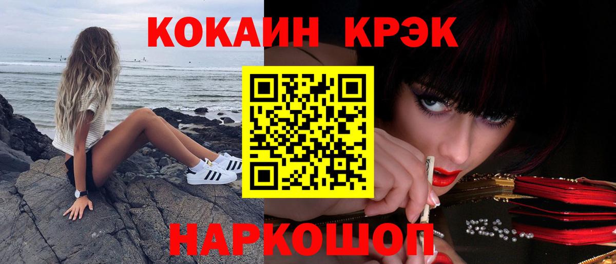 Cocaine 98% Сунжа