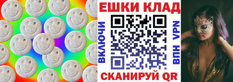 ЭКСТАЗИ круглые  хочу наркоту  Сунжа 