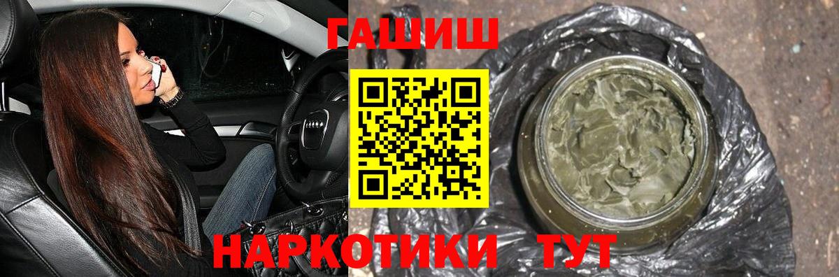 ГАШ hashish  Сунжа  Гашиш AMNESIA HAZE 