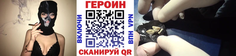нарко площадка формула  закладка  Сунжа  Героин VHQ 