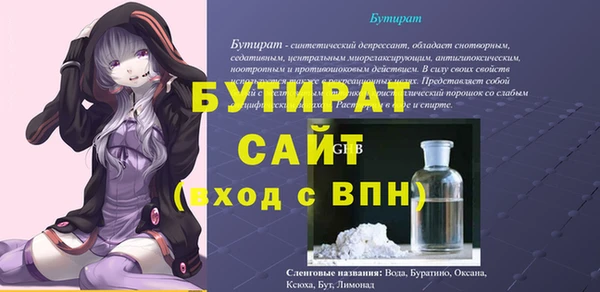 PSILOCYBIN Красноперекопск