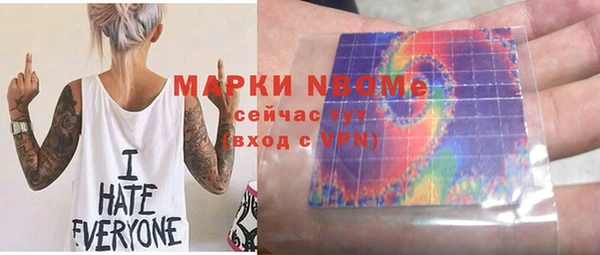 PSILOCYBIN Красноперекопск