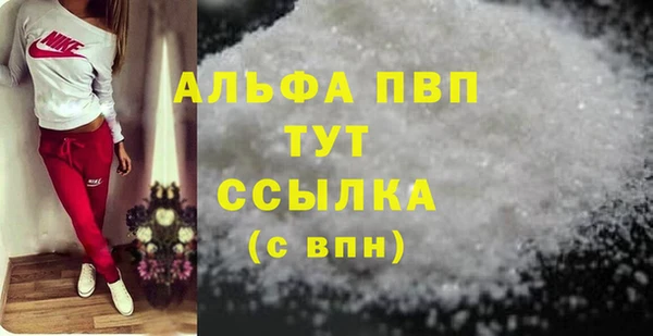 стаф Краснотурьинск