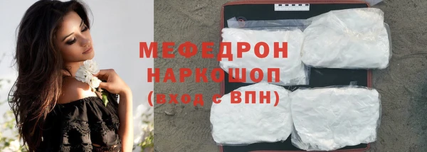 стаф Краснотурьинск