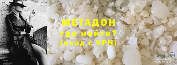 мескалин Кулебаки