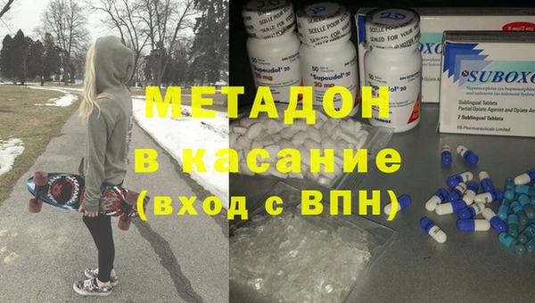 кокаин перу Куйбышев