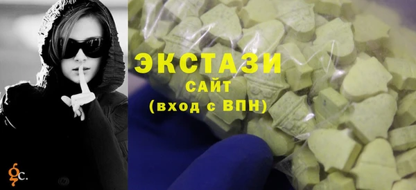 мескалин Кулебаки