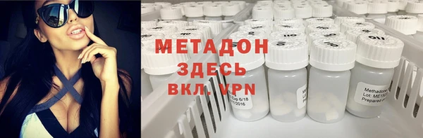 мескалин Кулебаки