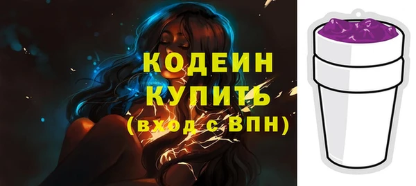 кокаин перу Куйбышев
