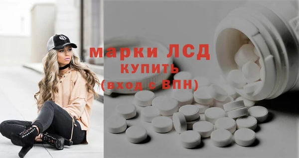 PSILOCYBIN Красноперекопск