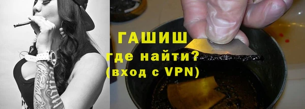 мескалин Кулебаки