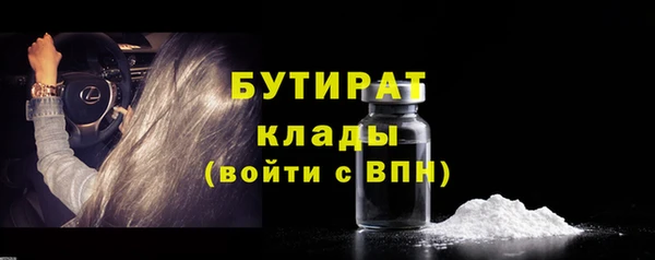 PSILOCYBIN Костерёво