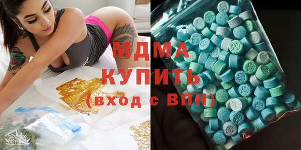 мескалин Кулебаки