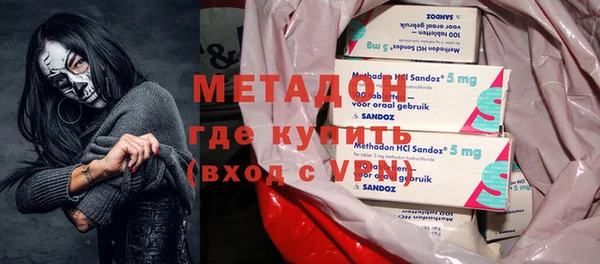 кокаин перу Куйбышев
