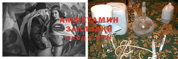 молекула духа Михайлов