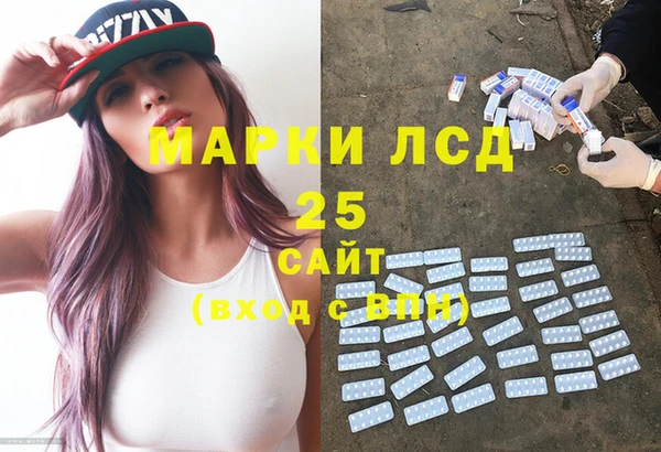 кокаин перу Куйбышев