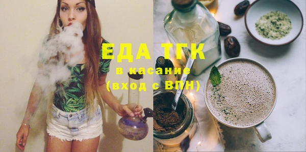 метамфетамин Михайловка