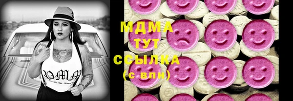 PSILOCYBIN Красноперекопск