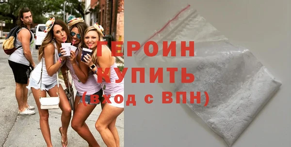 мескалин Кулебаки