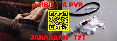 PSILOCYBIN Апшеронск