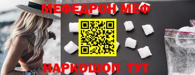 mdpv Ирбит