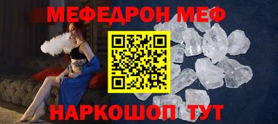 PSILOCYBIN Апшеронск