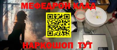 mdpv Ирбит