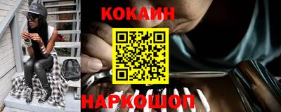 кристаллы Аргун