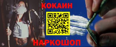 гашик Ипатово