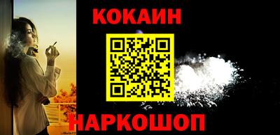 гашик Ипатово