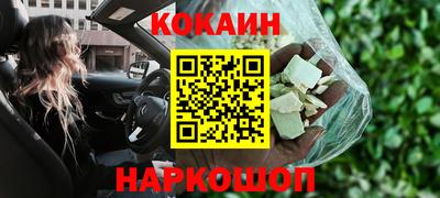 гашик Ипатово