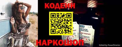 прущие грибы Изобильный