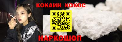 прущие грибы Изобильный