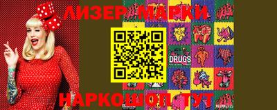 гашик Ипатово