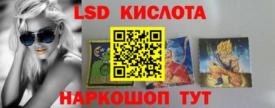 гашик Ипатово
