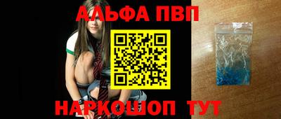 кристаллы Аргун