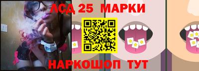 PSILOCYBIN Апшеронск