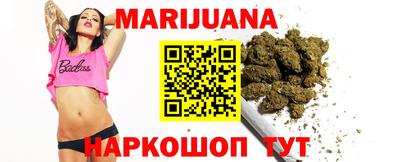 кристаллы Аргун