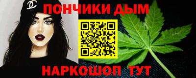 гашик Ипатово