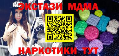 mdpv Ирбит