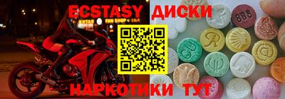 прущие грибы Изобильный