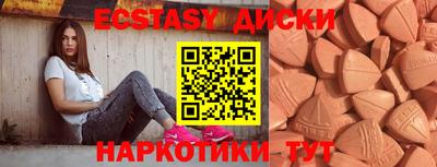 гашик Ипатово